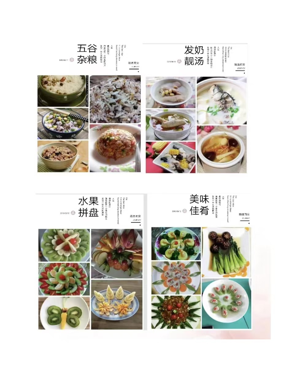 无锡月嫂